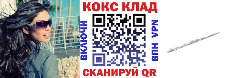 Купить наркотик аптеки Когалым Галлюциногенные грибы  A PVP  МЕФ  НБОМе  АМФЕТАМИН  Канабис  Героин  Cocaine  ГАШ 