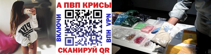 mega рабочий сайт  Когалым  A-PVP кристаллы  цены  