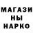 MDMA молли Sergey Komarnickiy