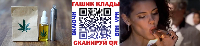 гидра ТОР  Когалым  Еда ТГК марихуана  где купить наркотик 