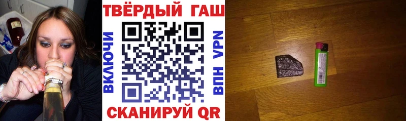 Гашиш hashish  Когалым 