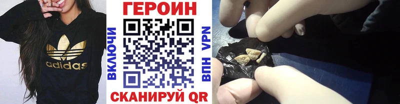 цены наркотик  Когалым  ГЕРОИН гречка 