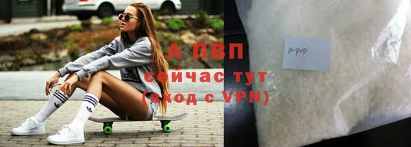 соль курить ск Верхнеуральск