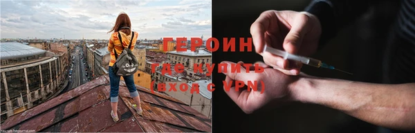 первитин Верхний Тагил