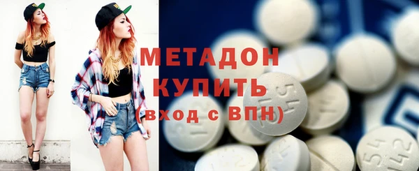 первитин Струнино