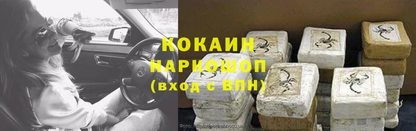 альфа пвп Верея