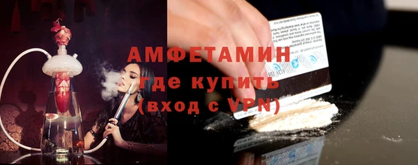 твердый Волоколамск