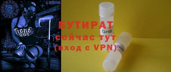 первитин Верхний Тагил