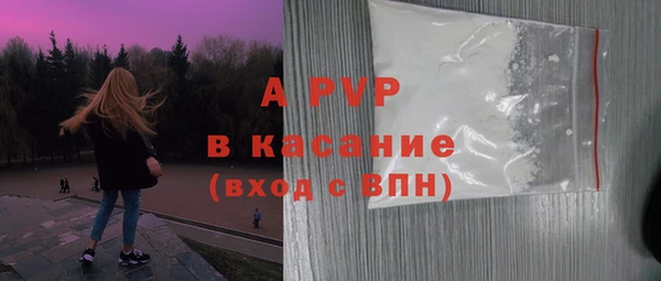 первитин Верхний Тагил