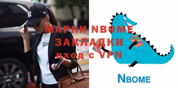 альфа пвп Верея