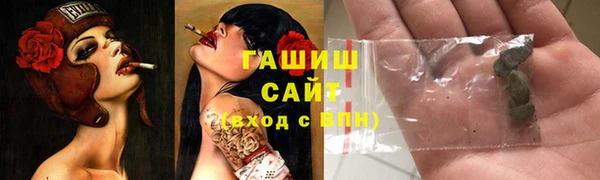 альфа пвп Верея