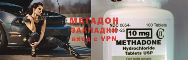альфа пвп Верея