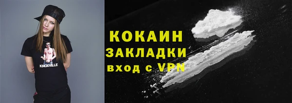 молекула духа Ступино