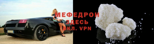 меф VHQ Тавда