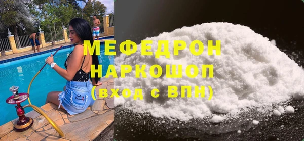 альфа пвп Верея
