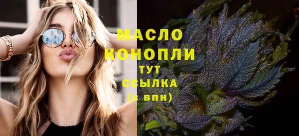 альфа пвп Верея