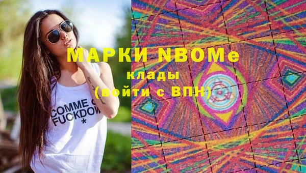 альфа пвп Верея