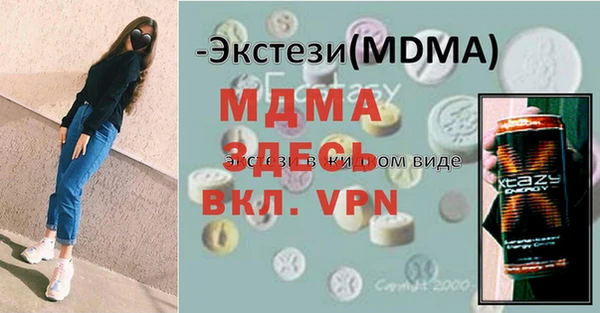 стафф Сясьстрой