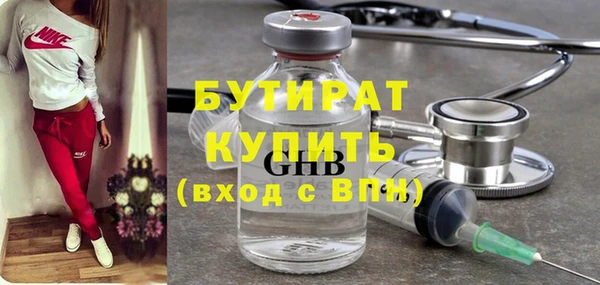 соль курить ск Верхнеуральск