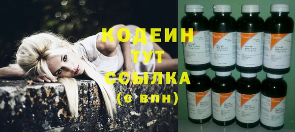 первитин Верхний Тагил