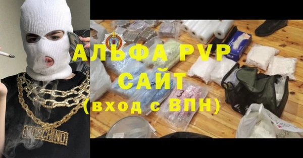 первитин Верхний Тагил