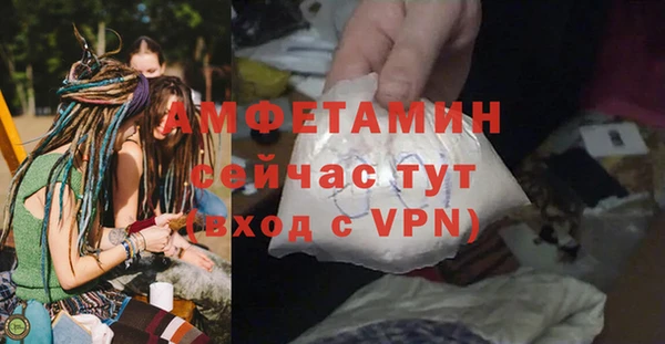 альфа пвп Верея