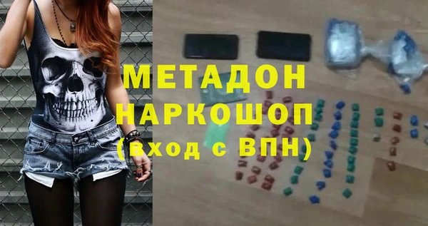 первитин Верхний Тагил