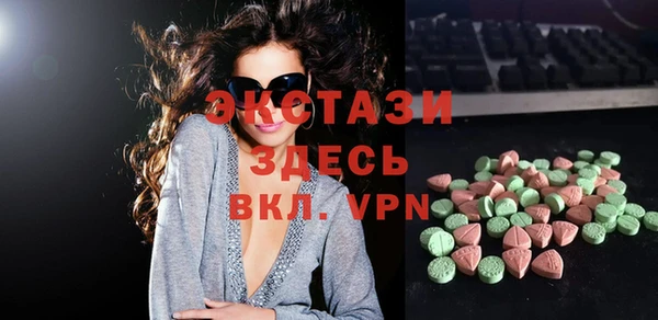 стафф Сясьстрой