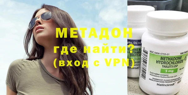 молекула духа Ступино