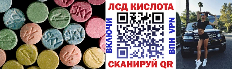LSD-25 экстази ecstasy  Когалым 