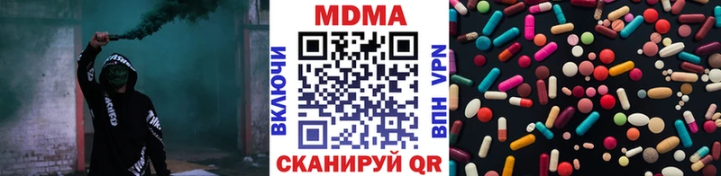 MDMA молли  Когалым 