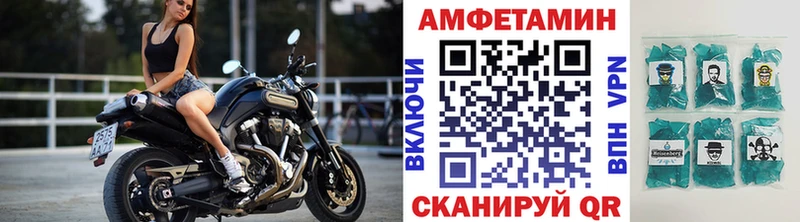 МЕТАМФЕТАМИН витя  купить   Когалым 