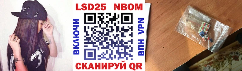 Марки NBOMe 1,8мг  OMG зеркало  Когалым 