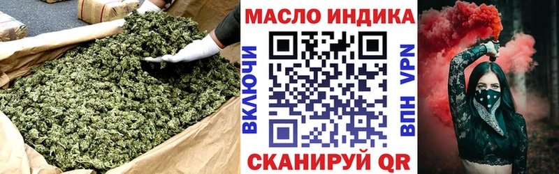 ТГК концентрат  Когалым 